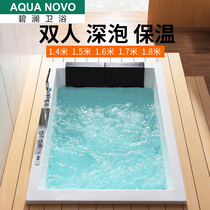 Bilan acrylic embedded bathtub home double massage large size custom Net red bathtub 1 4-1 8