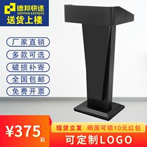Xinshunnan Speech Desk Simple Modern Welcome Desk Platform Reception Desk Guide Guide Guest Desk Host