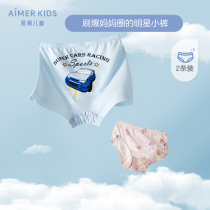Love childrens panties 1 year old + boys and girls baby boxer girls boys shorts modal summer panties two packs