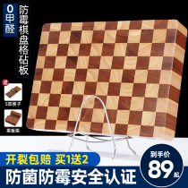 Acacia wood board antibacterial and mildew-proof cutting board solid wood household chopping board whole splicing knife sticky board high-end thickened cutting board