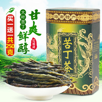 Kudingcha 250g canned Hainan specialty big leaves Kuding tea leaves special non-wild herbal tea buds
