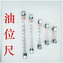 Loader forklift hydraulic oil tank diesel tank oil dipstick oil level gauge gauge oil dipstick observation dipstick ZF ZF