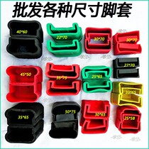Aluminum alloy ladder accessories foot sleeve herringbone ladder corner protection non-slip wear-resistant foot pad folding ladder multifunctional ladder rubber sleeve