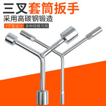 Three-pronged socket wrench universal extended Y-type multifunctional motorcycle triangle hand tool set casing barrel