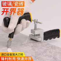 Tile opener cutting knife artifact tool ceramic high precision Daquan thick glass household special cutting floor