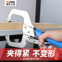 Large forceps C- shaped pliers clamp multi-functional 11-inch universal fast industrial woodworking fixture fixing tool