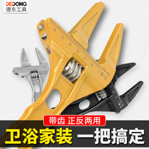 Bathroom wrench short handle ultra-large saliva heater Sink multi-function living mouth activity special tool board