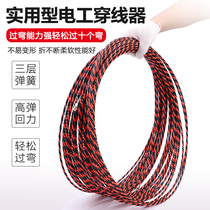 Threader artifact Universal cable electrician manual lead pull wire string wire tube Wire dark wire Wire network cable dark tube