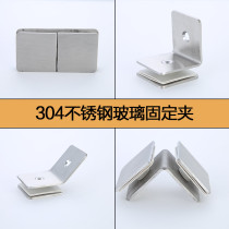 Excellent Europe 304 stainless steel brushed 90 degrees right angle fixing clip frameless door glass clip shower room hardware door clip