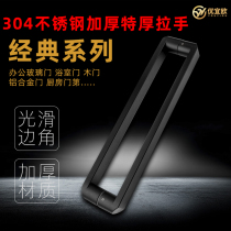 Glass door handle 304 stainless steel square tube shower room dumb black large door handle sliding door door door handle
