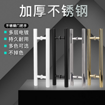 Thickened Stainless Steel Glass Door Large Handle Rose Gold Black Handle Modern Chinese Black Titanium Gold Big Door Handle