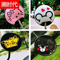 Cartoon cute creative Battery Car Rearview Mirror car sticker waterproof sunscreen electric car mirror decoration sticker