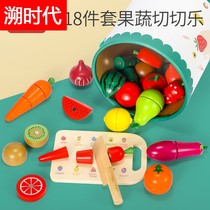 Childrens cut fruits and vegetables toys baby wooden Chile set Boys Girls puzzle simulation House