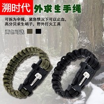 2021 multi-function survival hand rope bracelet fire umbrella rope Survival Survival whistle emergency escape rope