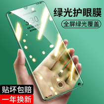 Deep Blue Avenue suitable for Huawei p30 Steel Chemical Film p40pro Anti-Blue Eye p40 Full Screen Cover curved p40pro Anti-fall mobile phone Membrane mate30Pro Radiation Protection All