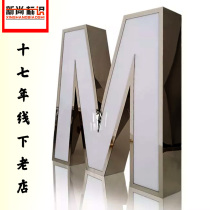 Signature door head stainless steel edging luminous characters custom acrylic edge plane without edge led blister word custom