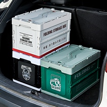 Day-style on-board trunk accommodating box outdoor camping folding storage box Wild camp sorting box industrial wind