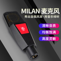 ickb Milan Milan large diaphragm capacitor microphone Professional recording K song live anchor Radio voice microphone