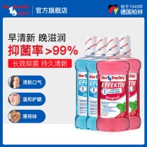 Germany imported non-alcohol mouthwash sterilization to remove bad breath to tooth stains mouth water fresh breath men and women