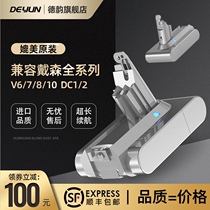  Suitable for Dyson Dyson vacuum cleaner v6v7v8v10 Non-original lithium battery dc62SV10 charger
