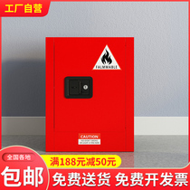 Explosion-proof cabinet 4 gallons chemical safety cabinet hazardous chemicals storage cabinet industrial laboratory explosion-proof box explosion-proof cabinet