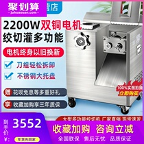 Fully automatic meat cutting machine Commercial multifunctional high-power dual-purpose machine Stainless steel electric enema large winch stuffing machine