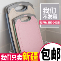Xinjiang chopping board cutting board non-slip chopping board kitchen knife board mildew-proof plastic fruit plastic household wheat straw