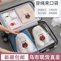 Travel Bouquet Shoes Cashier Bag Thickening Transparent Cartoon Clothes Finishing Bag Foldable Waterproof Makeup Plastic Bag