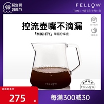 FELLOW Mighty single-layer glass coffee sharing pot household heat-resistant drip coffee maker 500ml