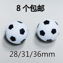 Table football machine accessories football sub-game special football sub-small large factory direct sales full of 8