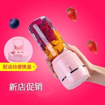 Juicer Rechargeable Household Fruit Portable Mini Electric Juicer Small Student Juice Cup