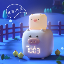 Creative piggy smart electronic alarm clock mute student bed night light multifunctional cartoon clock lazy person