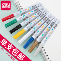 Del thin rod paint pen does not fade waterproof white paint pen mark Gold Star special sign-in pen Gold Star special sign-in pen gold pen black red thin head hook line color repair pen one