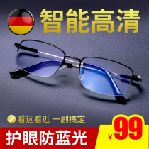 Color-changing presbyopic glasses mens anti-blue automatic adjustment degree HD dual-purpose glasses 150 degrees