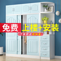 Wardrobe Home Bedroom Solid Wood Sliding Door Simple Modern Small Family Cabinet Lockers Large Wardrobe for Rental Housing