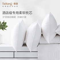 Pillow Five-star hotel special pillow core household men's cervical pillow sleep aid feather velvet anti-mite cotton washable