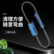 Original Sensen water pipe stainless steel cleaning brush Cleaning water pipe filter barrel Long pipe brush cleaning tool