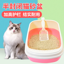 Cat litter basin anti-splash large semi-enclosed super large cat toilet supplies cat sand table kittens extra-large cat toilet