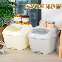 Cat Food Storage Barrel Pet Storage Barrel Cat Seals Moistureproof Cat Food Tank Casket Barrel Dog Food Storage Grain Keg Cat Supplies