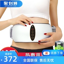 Slim waist thin belly artifact reduction lower abdomen fat throwing machine weight loss belt equipment home lazy shaking machine to Reduce Belly Belly