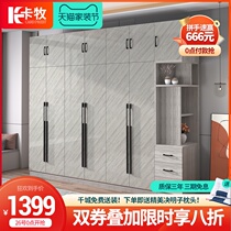Kamu solid wood wardrobe modern simple home bedroom large and small apartment rental room wardrobe economical big wardrobe