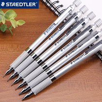 Germany STAEDTLER Shi De Lou mechanical pencil 0 3 0 5 0 7 0 9 2 0mm metal drawing special low center of gravity art students professional sketch painting student system
