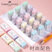 German Huibojia Macaron ultra-clean rubber for primary school childrens eraser 4b clean skin without marks no debris little debris 2b two than learning stationery