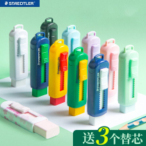 German STAEDTLER Shi DeLou automatic rubber Primary School students Special push and pull eraser school supplies cherry blossom limited models like skin children elephant skin does not leave marks no shaveless first grade like pen brush