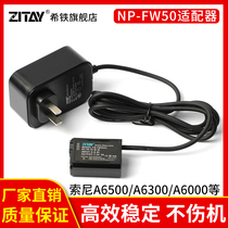 Hiiron ZITAY Sony A7S2 A7M2 A7R2 A7R2 Anti-camera power adapter NP-FW50 Power supply AD07