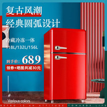 Demler retro refrigerator European style fashion two-door color home office single apartment refrigerator