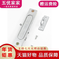 2 105-hole old-fashioned aluminum alloy door and window hook locks Push-pull window locks Press locks Move door hook locks Move window bolt locks