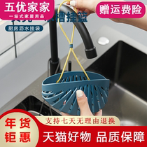 Creative adjustable snap-on sink storage basket Kitchen shelf Faucet Sponge drain hanging bag
