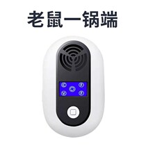 Rourexorcers high-power ultrasonic deworming electronic cat household rodent-end mute low-power mouse artifact