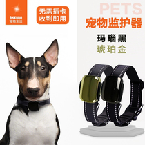 Dog locator Cat anti-lost device Large and small dog tracking Smart collar Pet GPS tracker